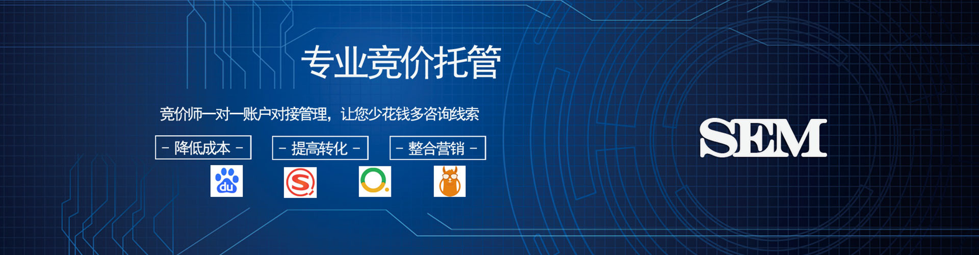 玛多百度竞价开户