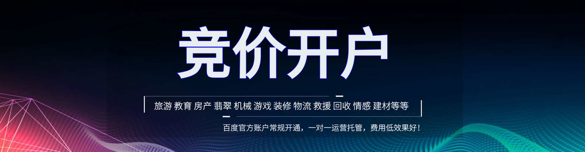 玛多信息流大师