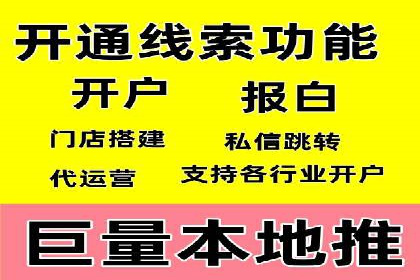 抖音信息流广告的创意元素解析